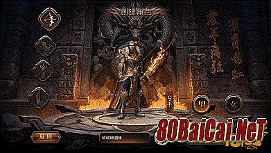 中国复古传奇补血外挂