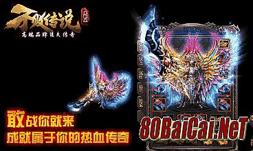 37蓝月传奇合区