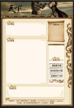 ����װ�������ļ���