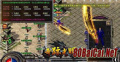 传奇小说墨舞碧歌txt