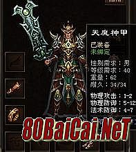 变态网页传奇世界