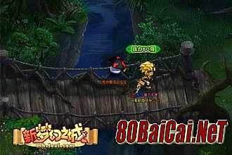 腾讯热血传奇辅助工具