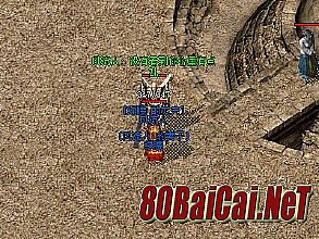 传奇镜像冥王不吃魔法