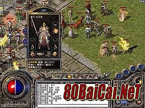 热血传奇10周年客户端怎么更新