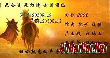 ��Ѫ��������ͻ���