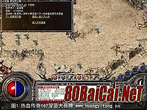 传奇炫舞家族花心