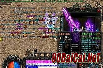 热血传奇官网登录