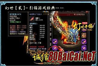 好玩的传奇网页游戏