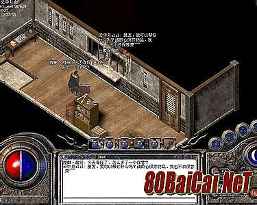 传奇1.76微变大极品