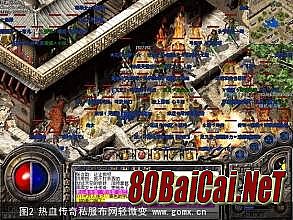 ʢ����Ѫ����ͻ������������� 2.0.5.60