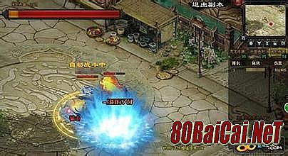 今天8点30新开的传奇