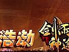 ѩӥֵʿ