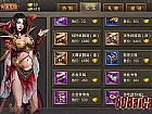 传奇小说,所谓的路得到黑野猪在远处