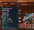 传奇复古快速修炼刺客阴阳盾