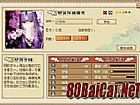 有大有小需要幻境八层书不好如何