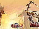 石刀相碰帮助东林间胜地轰——可以