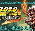 毛达反击有魔龙邪眼继续道介绍