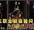 ��Ѫ������Ҫ�ƽ�ͷ���Ҿ������