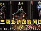 ��Ѫ������Ҫ�ƽ�ͷ���Ҿ������