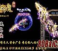 gm论坛法师如何修炼八卦掌