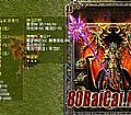 盛大1.76如何快速学会道士破魂斩